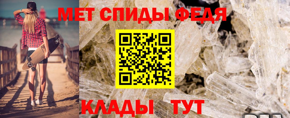 Амфетамин Premium Белово