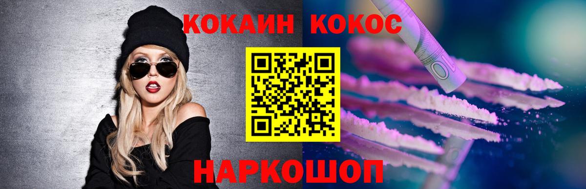 Cocaine Боливия Белово