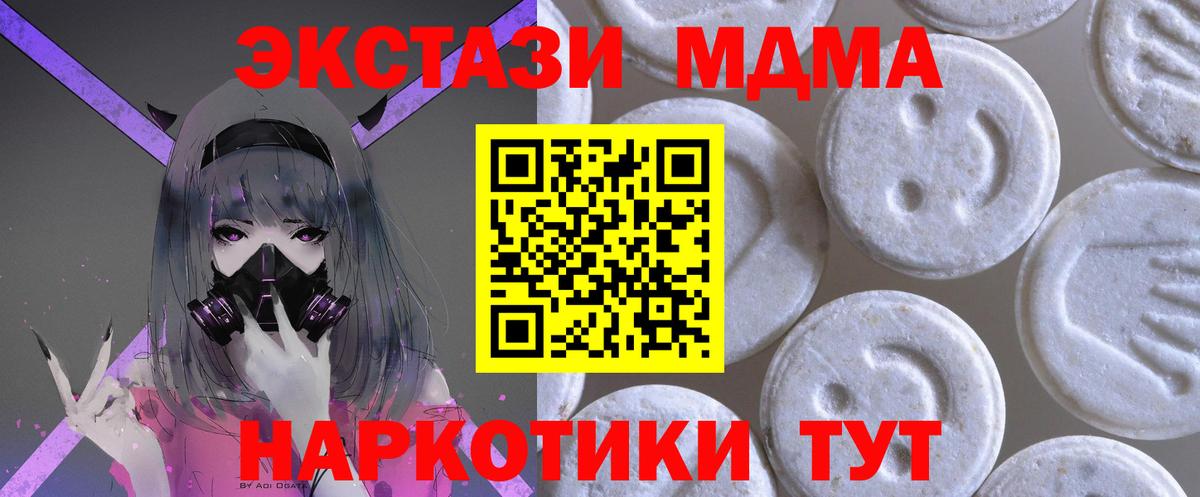 мега tor  Вход с VPN  Белово  ЭКСТАЗИ бентли 