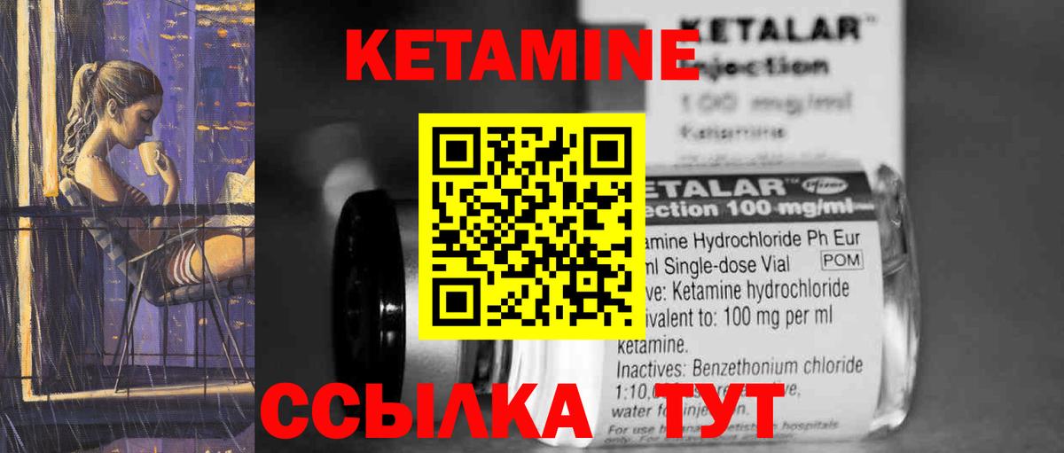 Кетамин ketamine  Вход с VPN  mega как зайти  Белово 