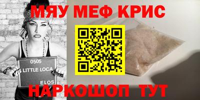 марки lsd Севастополь