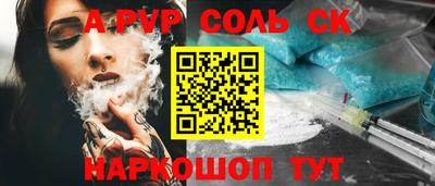 прущая мука Северобайкальск