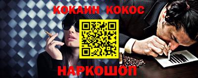 марки lsd Севастополь