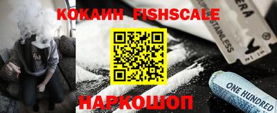 марки lsd Севастополь