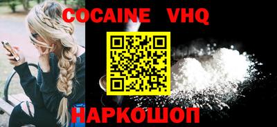 марки lsd Севастополь