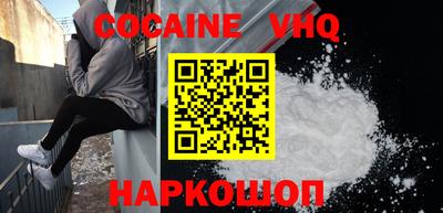прущая мука Северобайкальск