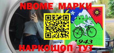 марки lsd Севастополь