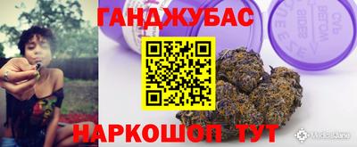 марки lsd Севастополь