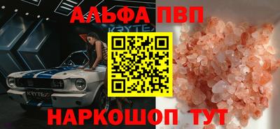 прущая мука Северобайкальск