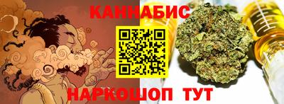 марки lsd Севастополь