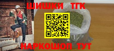 прущая мука Северобайкальск