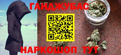 прущая мука Северобайкальск