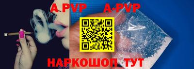 прущая мука Северобайкальск