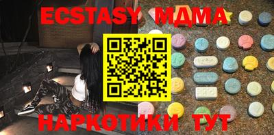 прущая мука Северобайкальск
