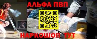 а пвп мука Свободный
