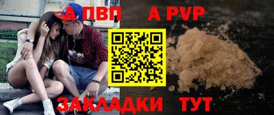 прущая мука Северобайкальск