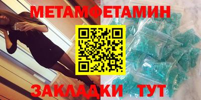 прущая мука Северобайкальск