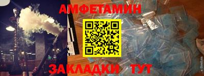 прущая мука Северобайкальск