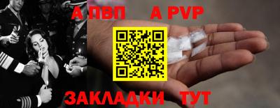марки lsd Севастополь