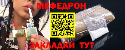 прущая мука Северобайкальск