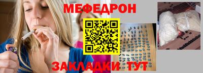 прущая мука Северобайкальск