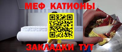 прущая мука Северобайкальск