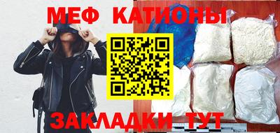 прущая мука Северобайкальск