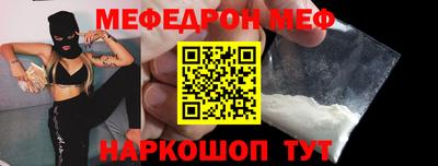 прущая мука Северобайкальск