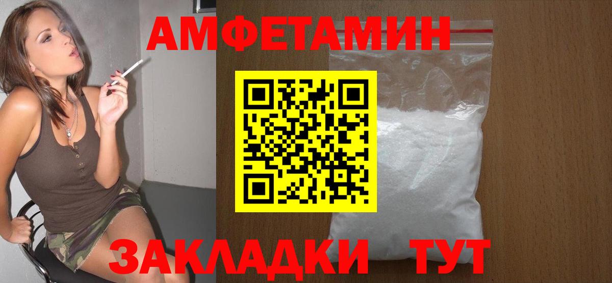 Первитин витя Белово