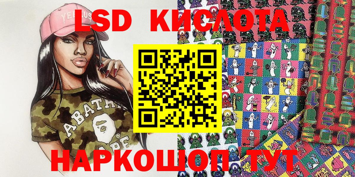 COCAIN  Конопля  Вход с VPN  Марихуана  ГАШ  Белово  Меф кристаллы  ГАШИШ 