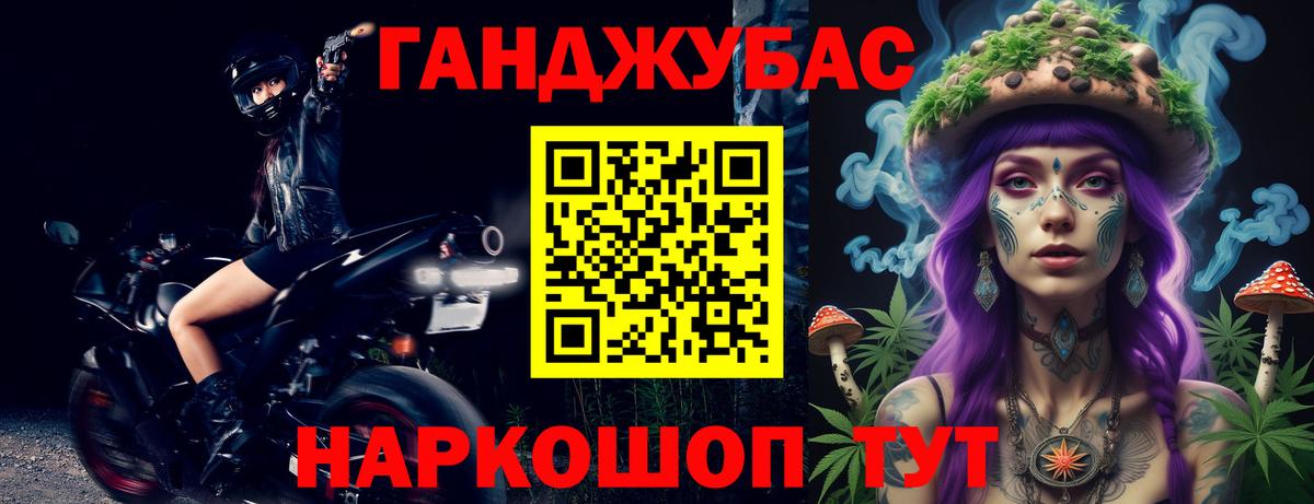  Cocaine Белово