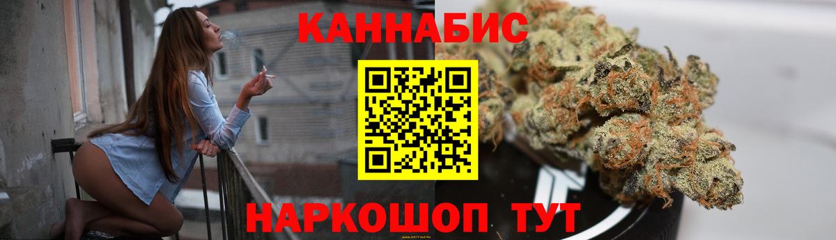 Бошки Шишки OG Kush Белово