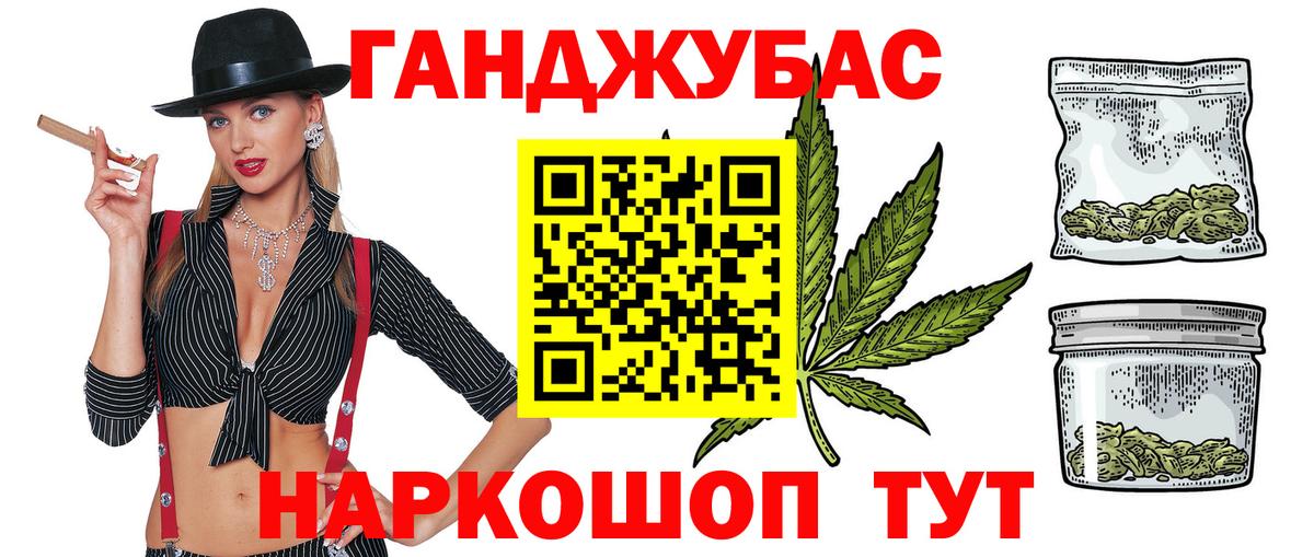 Белово  МАРИХУАНА марихуана  Вход с VPN  Канабис семена  Конопля планчик 